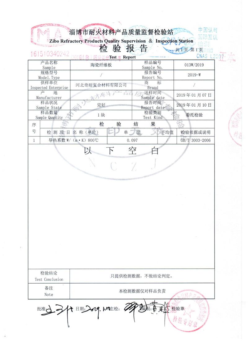 導熱系數